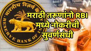 RBI Assistant Registration 2026