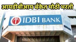 IDBI Bank recruitment 2026