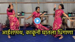 Aunty Dance On Duniya Mein Aaye bollywood song