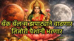 Chandra Mangal Make Mahalaxmi Rajyog