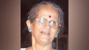 Dr. Shyamala Vanarse Marathi Writer Psychologist | डॉ. श्यामला वनारसे ज्येष्ठ मानसशास्त्रज्ञ लेखिका रंगकर्मी