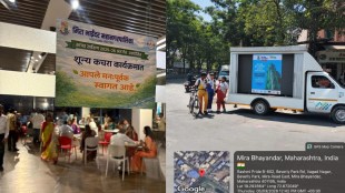 Mira Bhayandar Municipal Corporation Zero Waste Campaign