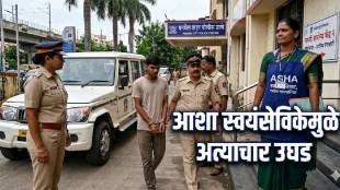 Panvel Police Arrest Accused POCSO Case