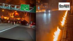 Israel Attacks on Oil Depots: इस्रायलचा कच्च्या तेलाच्या साठ्यांवरच हल्ला, सर्वत्र पसरला काळोख; अमेरिकेने का व्यक्त केली नाराजी?