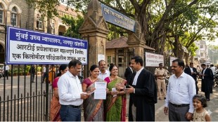 Nagpur High Court Quashed RTE One Kilometer Rule