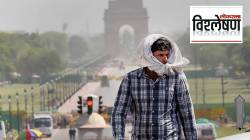 Early Summer and Heatwaves: उत्तर भारतात उष्णतेची लाट, अचानक तापमान वाढीचे कारण काय?