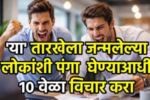 Energetic and Hardworking People