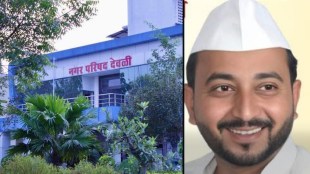 Deoli Nagar Parishad Wardha