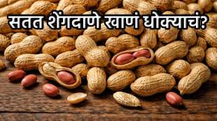 Eating Peanut Disadvantages