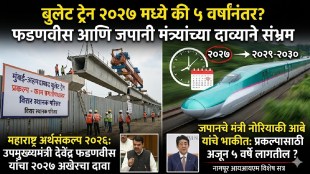 Mumbai Ahmedabad Bullet Train Project Update