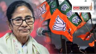 mamata Banerjee latest marathi news