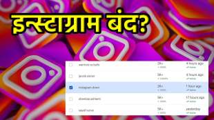 Google Trend Instagram down