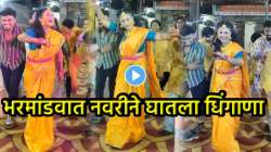 हिचा डान्स पाहून अक्षय खन्नाही फिदा… नवरीने हळदीत केला अक्षय खन्ना स्टाईल डान्स; VIDEO पाहून युजर्स म्हणाले, “नवरी खूप उत्साही”