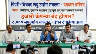 Pimpri Chinchwad SME Crisis