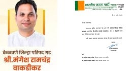 भाजपचे मंगेश वाकडीकर रायगड जिल्हा परिषदेचे अध्यक्ष होणार,प्रदेशाध्यक्ष रविंद्र चव्हाण यांची घोषणा