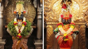 Vitthal Rukmini Mandir Pandharpur Online Puja Booking | Pandharpur Temple Official Website Registration | Vitthal Mandir Nitya Puja Donation Rates | Pandharpur Live Darshan and Puja Updates