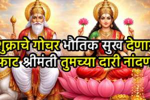 Martyr Agniveer Akshay Laxman Gawate