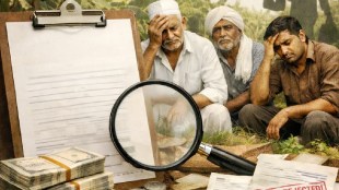 Jalgaon Banana Crop Insurance Scam