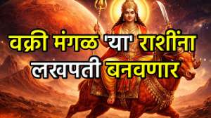 नवं घर, गाडी अन् नोकरीत प्रचंड यश मिळणार; २०२७ मध्ये मंगळ चालणार वक्री चाल ‘या’ चार राशींचे नशीब उजळवणार