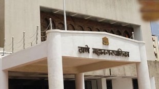 Thane Municipal Corporation TMC Financial Crisis | ठाणे महापालिका आर्थिक संकट आणि विकास निधी