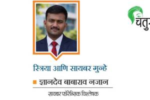 Martyr Agniveer Akshay Laxman Gawate