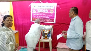 Sonar Samaj Meeting Nashik Zero Divorce Action Plan