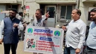 Badlapur Mahanagar Gas protest, gas bill hike issues, NCP Sharad Pawar protest, Maharashtra gas supply news | बदलापूर महानगर गॅस आंदोलन, गॅस बिल वाढ, ग्राहक तक्रार, महाराष्ट्र बातम्या