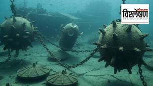 Naval Mines marathi news