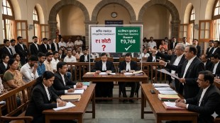 Red Sandalwood Case Yavatmal