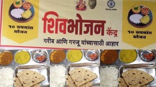 Shiv Bhojan Kendra Gondia LPG Cylinder Shortage