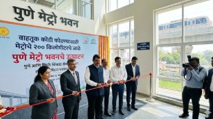 Pune Metro 200km Network Plan Devendra Fadnavis