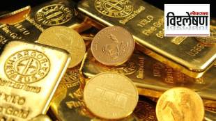 gold price stable in india news in marathi