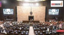 राज्यसभेच्या ३७ जागांसाठी दहा राज्यांमध्ये मतदान; एनडीए की इंडिया आघाडी, कोण मारणार बाजी?