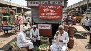 Pune Market Yard Farmers Starvation Gas Shortage