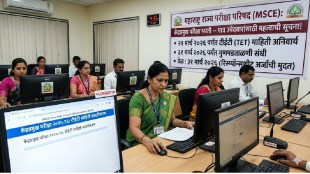 Maharashtra Kendrapramukh Exam TET Submission MSCE Pune Marks Verification