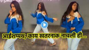 Young Girl dance on vinchu chawla bollywood song
