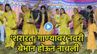 Bride dance on haldi ceremony