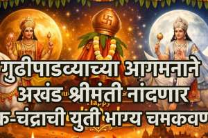 Shukra and Chandra Make kalatmak Yog