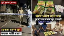 कबुतर चोरीच्या संशयावरुन तरुणाचा खून; हडपसर भागातील घटना; टोळक्याविरुद्ध गुन्हा