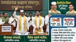जिल्हा परिषदेच्या अध्यक्षपदी वीरधवल जगदाळे बिनविरोध उपाध्यक्षपदी विवेक वळसे पाटील