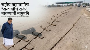 Gadchiroli Chamoshi National Highway 353C repair