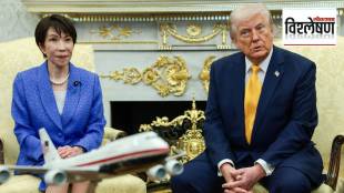 Trump Pearl Harbor Remark news in marathi