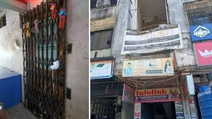 PACL Pearl Agro Dahanu office seizure notice | Palghar property tax recovery action | Nirmal Singh Bhangoo Ponzi scam Maharashtra | Dahanu Municipal Council PACL office news