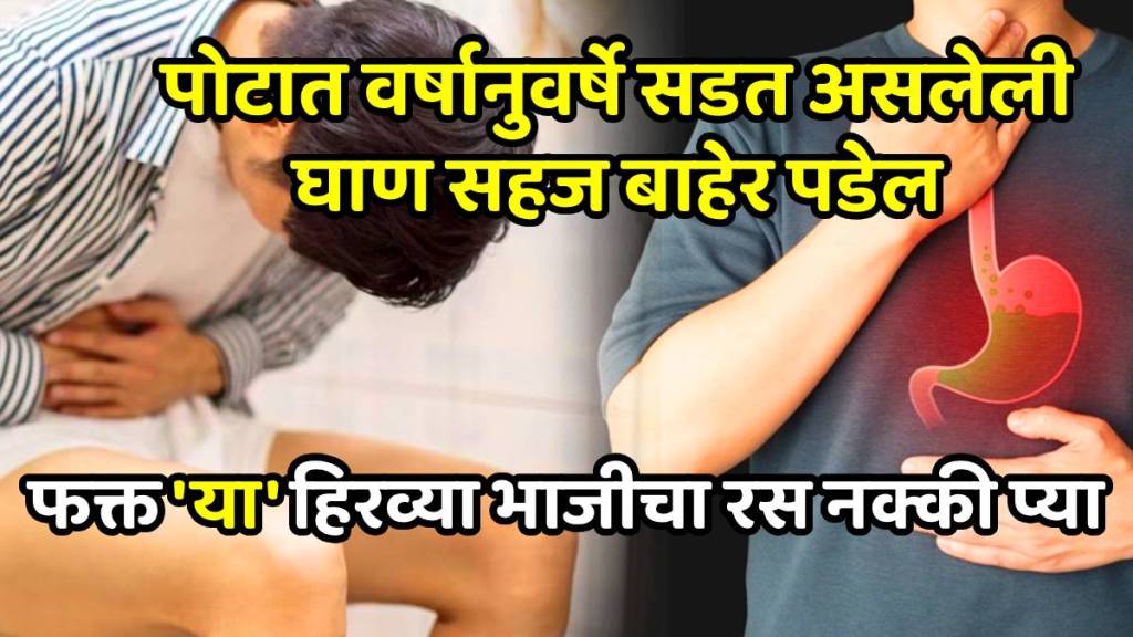 Amazing benefits of bitter gourd for constipation best vegetable to get rid of constipation Amazing benefits of bitter gourd for constipation best vegetable to get rid of constipation