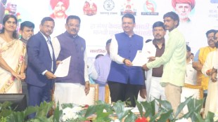 CM Devendra Fadnavis distributing appointment letters in Mahad | Maharashtra government jobs for SC ST atrocity victims | Social Justice Department Maharashtra recruitment