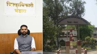 Bhandara fake disability certificate scam | Maharashtra revenue department action | suspended officials Bhandara | Bogus Divyang certificate news Marathi