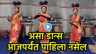Aunty dance viral