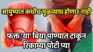 Amazing benefits of carom seeds for piles cure best home remedies to cure piles how to use carom seeds for piles cure