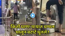 किळसवाणा प्रकार! तुमची आवडती आलू टिक्की कशी बनवली जाते पहा, पायाने तुडवले जातात बटाटे… Video Viral