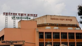 Kothrud Karvenagar Cultural Hub Pune | Sahitya Kalavant Sammelan Pune 2026 | Yashwantrao Chavan Natyagruha Kothrud | Cultural Events in Pune suburbs